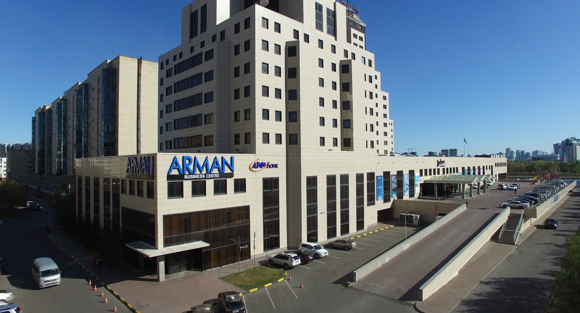 Business center «Arman»